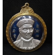 ER GER FENG 二哥豐 WITH CASINO ROLLEX (LONG YA) GOLD CASING  BY RESSI AMNAJ (WAT TAMNAJ PHU WEANG) BE:2