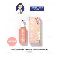Ririko Feminine Micellar Wash Strawberry Blossom - ผลิตภัณฑ์ทำความสะอาดจุดซ่อนเร้น กลิ่นสตรอว์เบอร์ร