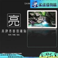 亮麵螢幕保護貼 SAMSUNG 三星 GALAXY View 18.4吋 SM-T670 保護貼 平板貼 亮貼 亮麵貼