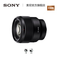 Sony/Sony FE 85mm F1.8 SEL85F18 Full Frame Medium Telephoto Fixed Focus Lens