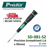 Pro'sKit SD-081-S2 Precision Screwdriver(-1.6 x 50mm)