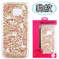 【Hello Kitty】Samsung Galaxy S7 彩鑽透明保護軟套(豹紋)