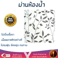 ราคาพิเศษ ผ้าม่าน ผ้าม่านห้องน้ำ ม่านห้องน้ำ WSP SCP-3L/A7208180x240 ซม. เนื้อพลาสติกอย่างดี ไม่เป็น