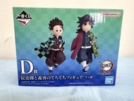 一番賞 鬼滅之刃 D賞 炭治郎富岡義勇