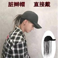 Dirty Braids Wig Hat Unisex New Style Rap Hip-Hop Dirty Braids Peaked Cap Unique Trendy Dirty Braid2