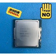 Intel Core i7 11700K