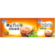 40 Bags Runtong Poop Bag Making Tea Tea Health Food Rungeng Five Elements Pass 0E7X