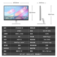 White27Inch4K Resolution computer monitor IPS HDR10 27UL500Upgrade27US500