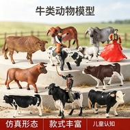 Children Simulation Solid Poultry Farm Animal Model Toy Bull Yellow Bull Buffalo Buffalo Gift Orname
