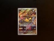 (日) PTCG 151 sv2a JP AR 173/165