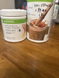 Herbalife Performance Protein Powder