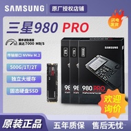 Applicable to Samsung 980PRO 500G/1T/2TB Desktop computers and laptop SSD Solid State Drive  M.2Inte