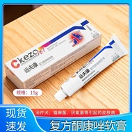 Expedition Expedition Compound Keto Ointment Pet Dog Cat Dermatitis Eczema Cat Dog Sterilization Ant