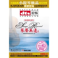 PCD-6440 < Piano Sound Boundless II > DTS6.1 Multi-Channel Surround Sound