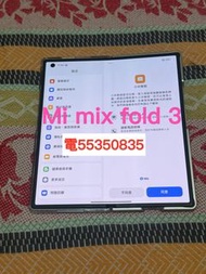 ❤️請致電55350835或ws我❤️小米Mi Mix Z fold 3 256GB 5G 99%新摺機大摺摺曡手機有Google商店香港行貨雙卡(歡迎換機)  安卓手機Android手機❤️