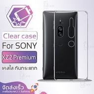 Qcase (Delivery From The Country)-Clear TPU Case Soft Surface For SONY Xperia XZ2 Premium.