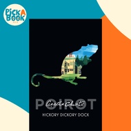 [100% Original Books] - Hickory Dickory Dock by Agatha Christie (UK edition, paperback)