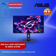 Asus - Monitor Rog Strix Oled Xg27Aqdpg 2K 500Hz G-Sync, New Monitor, 3 Year Warranty, Tax Invoice C