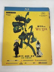 武俠 電影Bluray 藍光碟 甄子丹 金城武 湯唯 王羽 惠英紅