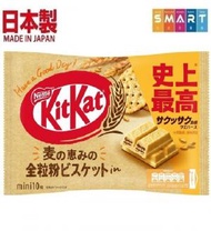 Kitkat mini全麥威化10枚 (平行進口貨品)