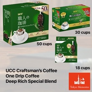 UCC Craftsman's Coffee One Drip Coffee Deep Rich Special Blend  7g x 18 cups / 30 cups / 50 cups, regular coffee (powder)[Direct from Japan]