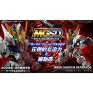 【原之屋】再版23年11月預購 模型 MGSD 鐵血孤兒 獵魔鋼彈 0707