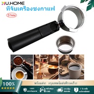 【MU.HOME】51mm Stainless Steel Bottomless Coffee Portafilter for Professional Coffee Maker Accessory