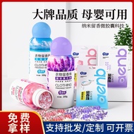 Ainbe Long-Lasting Fragrance Beads Long-Lasting Fragrance Washing Clothes Fragrance Fragrance Fragra