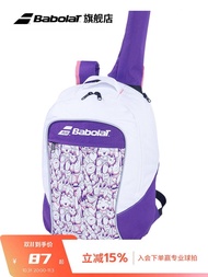 ❍ Babolat Babolat Official CLUB Series Children And Teenagers Babolat Tennis Backpack