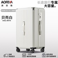 行李箱大容量26寸学生拉杆箱加厚结实耐用带包角密码箱20寸旅行箱