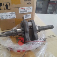 B74E140010 Crankshaft Set XMAX 300 Genuine YAMAHA B74-E1400-10