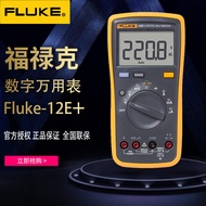 FLUKE F12E+Precision Electrician Number Multimeter FLUKE Number Multimeter F12E+