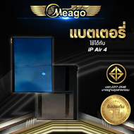 แบตเตอรี่ iPad Air4 / A2316 / A2324 / A2325 / A2072 แบตIpad แบตเตอรี่Ipad รับประกัน 1ปี