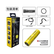 NITECORE EX7 Bright Flashlight | Outdoor Camping Ultra-Bright Multi-Function Rechargeable Flashlight