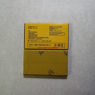 Coolmi S16/A19/L8 Colorful Mobile Phone Battery Electric Board 1500MAH