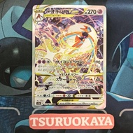 Deoxys  SAR 223/172 S12a VSTAR Universe Japanese Pokemon Card