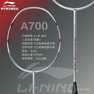 Raket badminton LINING Li Ning raket badminton karbon tunggal dan berganda