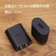 [24 Hours Shipping] Original Nokia 10W Charger Head Nokia 3210 Classic Copy 2024 Data Cable 5V2A Blu
