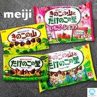 Meiji Kinoko Chocolate ขนมบิสกิตรูปเห็ด และ หน่อไม้ เคลือบช็อกโกแลต และ สตรอเบอรี่ ขนมญี่ปุ่น