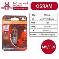 OSRAM Headlight Bulb Small Base M5/T19 Socket SilverStar Color (Light White)