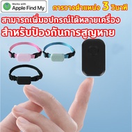 RUILIANG gps ติดตามรถ gpsติดตามแฟน เครื่องดักฟัง ปลอกคอแมวติดgps จีพีเอสติดตาม เครื่องติดตาม gps gps