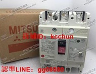 原裝正品 三菱MITSUBISHI 漏電斷路器 NV125-CW 3P 60A 現貨銷售（咨詢）