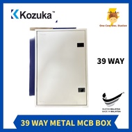 KOZUKA KU-313/39 39WAY METAL CLAD MCB BOX DB BOX BOX BESI
