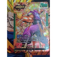 FB07-049 L Piccolo : SH AA ピッコロ：SH(パラレル)【L☆】