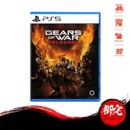 PS5 Gears of War: Reloaded (English Chinese Multilingual Version 中英文合版)