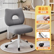 Red Net Computer Household Makeup Chair Chair Bedroom Computer Stool Can Girls Chair Pulley Rotating