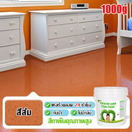 💪ไม่เหลือง ไม่กรอบ สีทาพื้นลายหิน สีทาพื้นอีพ็อกซี่ สีทาพื้นลายหินอ่อน สีทาพื้น สีหินทราย ห้องครัว ห