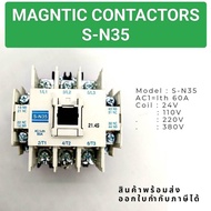 Shops In Bangkok MAGNTIC CONTACTORS S-N35 S-N35AC1=lth 60ACoil :V220V: 380V