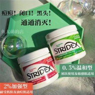 Stridex擦掉美國二次水楊酸棉片