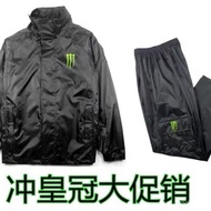 HY-# Motorcycle Split Raincoat Motorcycle Riding Motorcycle Outdoor Raincoat Windproof and Rainproof Racing Suit Suit OS